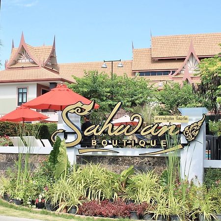 Sahwan Boutique Luxury Resort Huahin Kültér fotó